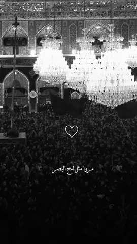 اللهم العودة 💔 #محرم #صفر #وداع #الحسين #كربلاء #الامام_الحسين_عليه_السلام #اخر #حسينيات #ستوريات #شيعة #العراق #السعودية #القطيف #الكويت #البحرين 