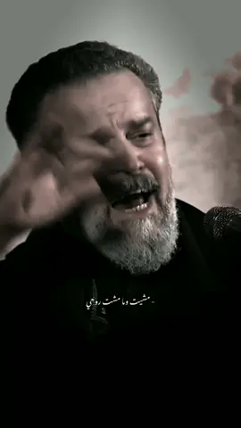 [ يم النهر مذبوح 🎬🎶💔] #باسم_الكربلائي 