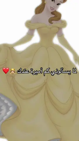 #CapCut فرحتي الاولى 🥹❤️  #رأيكم #تاغولها😍😍 #حامل #حوامل #حوامل_كيوت #طفلتي_المدلله❤️ #عالم_الاطفال #طفلتي_فرحتي_الأولى #بنتي_حبيبت_امها😻💕 #طفلتي #طلعوه_اكسبلوررررررررر #بيبي #طلعوني_اكسبلوررررررررررر🗣🗣🗣الفديو🙏