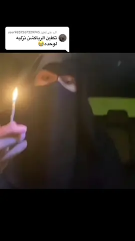 الرد على @user9837267329745 #رياكشنات #اكسبلورexploreً❥ #دعوات_الكترونيه #رياكشن #اكسبلوررر #fypシ゚viral #دعوات_الالكترونيه #رياكشن #يوم_ميلادي #عيد_ميلاد_سعيد #explorepage #يوم_ميلادي✋🏻😫 #يوم_ميلادي_انا🙈🎂 