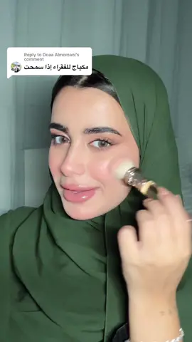 Replying to @Doaa Almomani #fypシ #walaaaqeel #اكسبلور #cyzbca #fyp #makeup #tutorial #تعلم_على_التيك_توك #essence #niceone #maybelline 