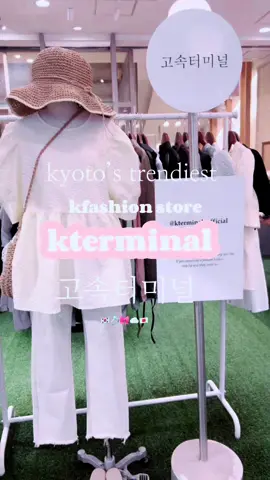 🇰🇷🛍️🇯🇵 @韓国ファッション　高速ターミナル is my FAVORITE store for korean fashion in japan 🛍️🫶🏼 i bought so much here 🤭  ✨ their first floor is all beautiful korean jewelry and accessories from purses to totes and claw clips! ✨ downstairs is all of their womens clothing - literally some of the cutest pieces ive ever seen i had to restrain myself 🥲 📍address and link to the shop is in my @Thatch guide - link in bio 💖   #kfashion #koreanfashion #koreanfashionstyle #koreanstyle #softgirlstyle #kpopfashion #japanshopping 