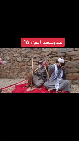 #عيد_سعيد 
