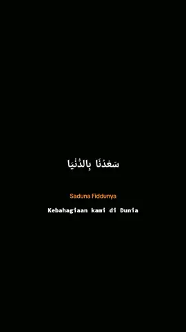 Sholawat kesukaan Mbah KH.Maimoen Zubair 🥰 #sholawat #sholawatviral #liriksholawat #sholawatmerdu #bymuhajirlamkaruna #sholawatpendek #sholawatsadunafiddunya 