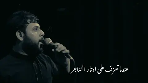 #سيد_فاقد_الموسوي #عشاق_سيد_فاقد_الموسوي #فاقدالموسوي #اكسبلورexplore #دوس_على_الشاشه_مرتين #capcut #سيد_فاقد_الموسوي 