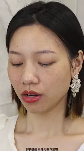 #变美 #护肤 #makeup 