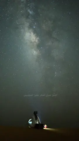 ‏يا راس لا تشغلك كثر الهواجيس #خالد_البريك 
