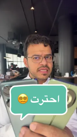 ايهم افضل الهونر 90 ؟ ولا الريلمي 11 برو بلس؟ من ناحية 200MP  #فيصل_السيف #techTallk #thinkTech #falsaif #techlteasy #techhacks #LearnOnTikTok #topcreator2023 #تقنية #هونر #هونور #honor #honor90 #realme11proplus5g #realme 