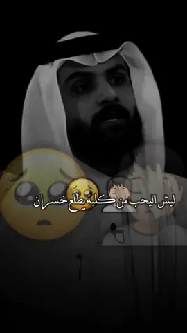 شكد صعبه من تكتشف نفسك معيوف! #شعر_عراقي #ستوريات #علي_الشيخ #تصميم_فيديوهات🎶🎤🎬 #الـمـصـمـم_عــبــوســ #ليش_اليحب_من_كلبة_يطلع_خسران 