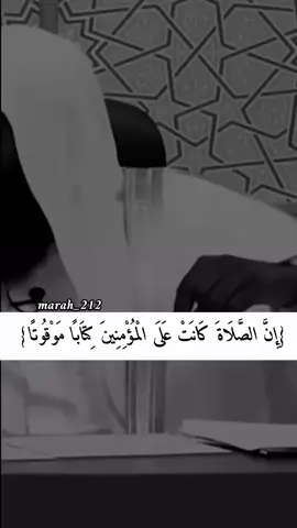 #محظور_من_الاكسبلور #نقابي_عفتي_💗 #اللهم_لك_الحمد_ولك_الشكر #اكسبلورexplore #fypシ #foryou 