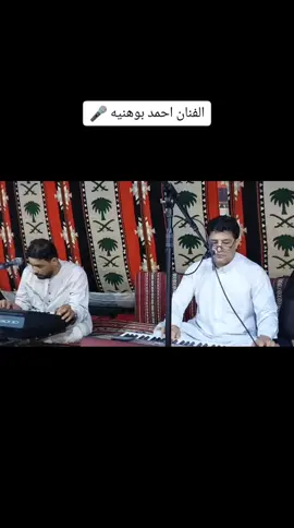 #احمد_بوهنيه #مفتاح_بوهنيه #مرسكاوي #بنغازي🇱🇾 #العريبي 