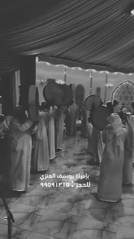 🎵🔊 فرقة الوادي الكويتية للعرضه والسامري والفنون الشعبية . بإدارة يوسف العنزي ( بو خالد ) للحجز والاستفسار ت: 99591315 تابعونه على وسائل التواصل الاجتماعي انستقرام : alwaady.q8 سناب شات : alwaady.q8 تيك توك : alwaady.q8 تويتر : ‏ alwaady_q8 تصوير وأنتاج :مـاجد(MA) للأستفسار عن التصوير : 99419854 #الكويت #فرقة_الوادي_الكويتية #فنون_الشعبية #السامري  #عرضه #فرقة_الوادي #خبيتي #سامري_حايل #أعراس #مناسبات #شيلات #شيله #مثاليث #لعب_مثاليث #لعب #صفوف #سيوف #مثلاث #مخمار #طبل #زفه  #زفت_معرس #المعرس #حفل_زفاف #زفاف #حفلات #تخرج #زواج #الزفه #شيال #دوسرية #جنوبي #قادري #طمبورة #أفراح #Maged_A_F #عنوز #مطران #رشايدة #عوازم #هواجر #عجمان#قحطان 
