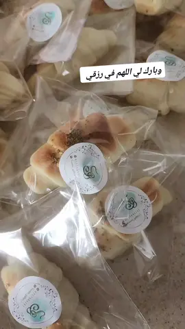 فطاير جبن مغلفة بالحبة ..لطلب قبل بيومين  #أسر_منتجة #فطاير #فطاير_قطنيه  #al_shaghaf#مشاريع#صفوى_القطيف_العواميه_رأس_تنوره_الدمام #القطيف_تاروت_التركيه_المنيره_المشاري #السعودية #الشعب_الصيني_ماله_حل😂😂  #القطيف #القطيف_تاروت_التركيه_المنيره_المشاري #صفوى_مدينة_لاتعرف_الممل 