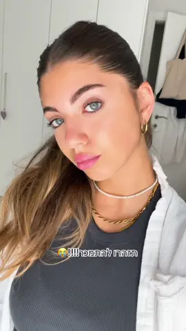 אותה תוצאה בלי נזק לעור🤫🤍 @BEERI #משזףלפנים 