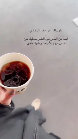 #سفر_الدغيلبي #اكسبلورexplore #لايك #الدغيلبي_جبر_الخاطر_اكسبلور #هاشتاقات #fyp #viral 