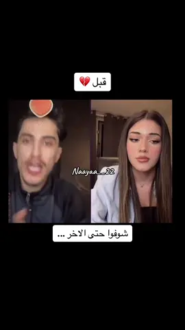 #وائل #وائل_تيمار #وائل_نورس #اكسبلور #شعب_الصيني_ماله_حل😂 