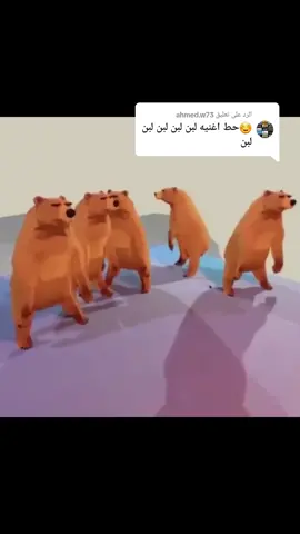 الرد على @ahmed.w73 ابشر