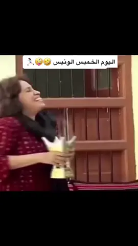 اليوم الخميس #اكسبلوررررررر 
