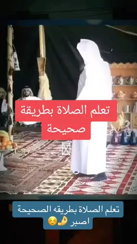 #fyp #الصلاة #اجر_لي_ولكم #viraltiktok #foryou #fypシ 