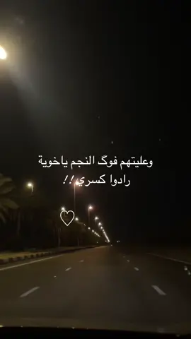 صرتلهم حزام الظهر شگد عيب طعنوا ظهري ♡     #اكسبلور #fyp #foryou #fypシ #explor #viral #song #الشعب_الصيني_ماله_حل😂😂 