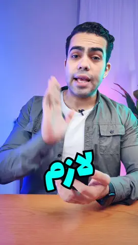 حيلة سرية في التيك توك TikTok #LearnOnTikTok #techiteasy 