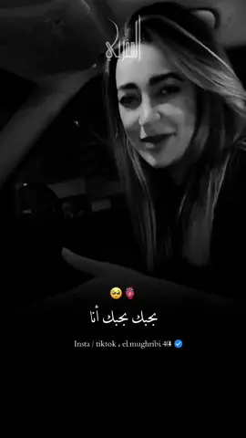 لمى شريف تغني ضليت اشيل اشيل هموم | #المصمم_المغربي #el_mughribi_404 #el_mughribi_404 #المغربي_فوضى #تصميم_فيديوهات🎶🎤🎬 #مصمم_فيديوهات🎬🎵 #لمى_شريف #lama_shreif #lamashreif #ضليت_اشيل_اشيل_هموم @لمى شريف 