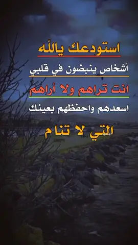 #عبارات #عن #الفراق_اقسى_انواع_العذاب💔🤕 #،foryoupage 