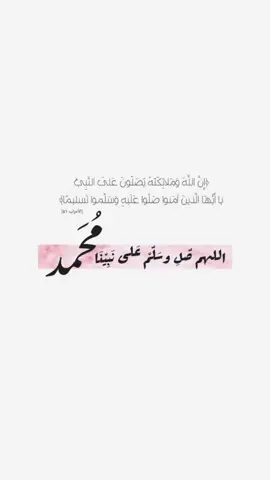 #اقتباسات #خواطر #اللهم_صل_وسلم_على_نبينا_محمد #يوم_الجمعه 