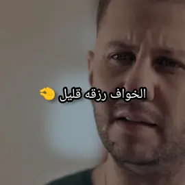 Zdem zdem ha lgaliil 🔥💪 #مرزاق_ولاد_لحلالbahya_oran #explore #اولاد_لحلال #مرزاق_داليا #oran #ain_temouchent 