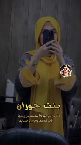 #لاشفت_زولك_هلت_الانوار#خليجي#احمد_القسيم#درعا_حوران_سوريا #حورانيه_درعاويه_♥️🧿 #اكسبلورررررررررررررررررررر💥🌟💥🌟💥💥🌟🌟🌟🌟🌟 