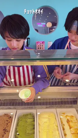 #もしもシリーズ 新人のマンゴーくんとバイトリーダーの旺太郎くんに接客をしてもらったら編 #八神遼介(赤エプロン)#中村旺太郎(青エプロン)#ICEx #ICExCANDY #behindthescenes 