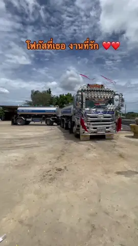 นำ้เค็ม200+แล้วติดต่อได้น๊า 💦#เลี้ยงกุ้ง #ผู้หญิงฟาร์มกุ้ง #เกษตรกร#วัยรุ่นถังเหลือง#โชคไพรัตน์น้ําเค็ม 