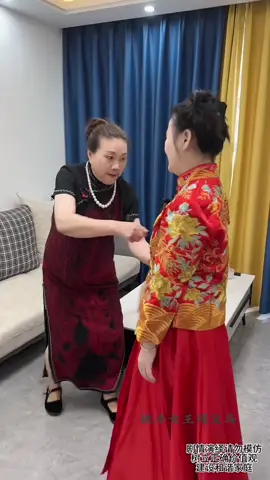 你遇见过这样的婆婆妈？ #新郎做的对吗 #婆媳关系 #防晒三件套