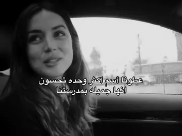 #المتوسطه_الخامسه_بيشه #حساب_مدرسه_الهيلق #تحفيظ_وعام #foryou #fypシ #explore #fyyyyyyyyyyyyyyyy #fyp 
