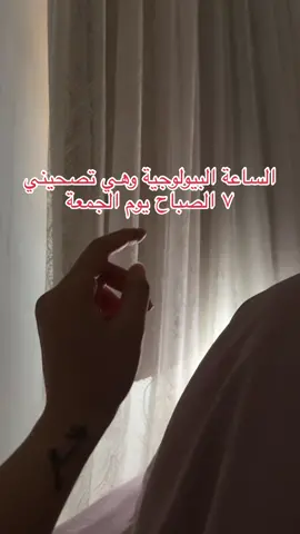 هو يوم واحد اجازه نبي ننام 😩 #fyppppppppppppppppppppppp #fypシ #explore #الجمعه #friday #duty #دوامات #ويكند 