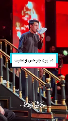 #عباس_عجيد_العامري #ملا_عباس_عجيد_العامري #حزن_المغربيه 