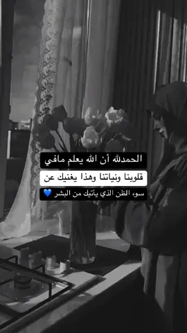 #الحمدالله_علی_کل_حال #الحمدالله_دائماً_وابدا #صعدو_الفيديو_واكسبلو #شعب_الصيني_ماله_حل😂😂 