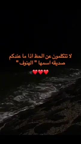 #مالي_خلق_احط_هاشتاقات #fypシ #اكسبلور #مطار_خالد_الدولي #تركيا🇹🇷اسطنبول 