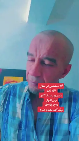 #VoiceEffects #القران_الكريم #اكسبلور #tiktokuni #اللهمصلوسلموباركعلىسيدنامحمدوعلىالهوصحبهوسلمتسليماكثيرا 