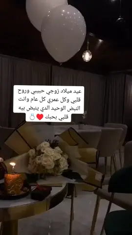 #كل_وانت_الحب♥️💍