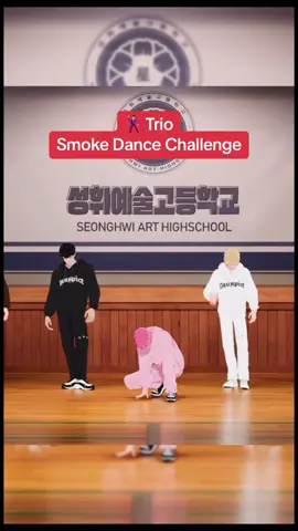 Dance Trio #plavekpop #플레이브 #plave #plavefanclip #plavehamin #plavenoah #유하민 #한노아 #noahplave #haminplave #bambyplave #plavebamby #bamby #noah #hamin #채밤비 #밤비 #하민 #노아 