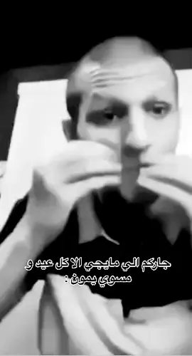 صديق مين ياعمي #سامي_الجهراني #شامي_الجهراني #سامي_الزهراني #شامي_الزهراني #fyp #fyp#fypシ #fypag #fffffffffffyyyyyyyyyyypppppppppppp #pov 