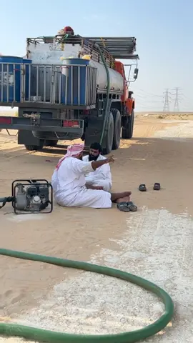 لاقبلت شهب الليالي وجا بالوقت ميل بينت بقعا رفيقي وبان اصحابها بيض الله وجه الايام والمال القليل بينَت لي صادق الناس من كذابها #الشاعر #صالح_بن_حسين_العاض المري #اداء #حمد_الطويل  #السعودية # #سياحة #البر  #اكسبلور #قطر #الامارات #الكويت #عمان #البحرين