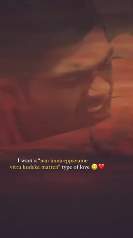 #fypppppppppppppp #capcut #tamiltrendingtiktok #yuvanshankarraja #yuvanbgmlovers #chedionnumulaikuthey 