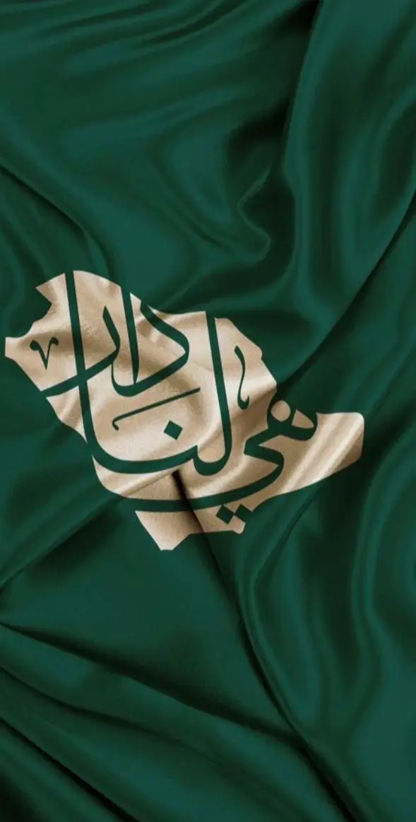 خلفيات وطنيه#اكسبلورexplore #93saudinationalday #CapCut 