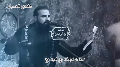 صدى عزمك رج اميه رج #خضر_عباس_بندرية #خضر_عباس 