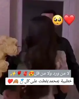 #😌تہصاميہم #ادلبية #♥️♥️😍 #CapCut 