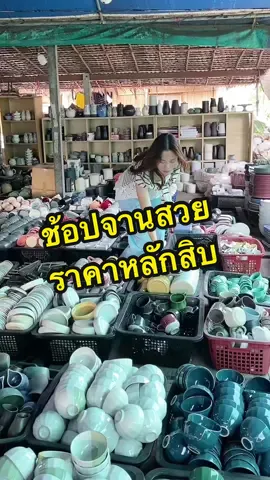 @Little Monster Family ร้านจานในดวงใจ❤️ #บ้านฉัน #บ้านฉันสนุกเว่อร์ #littlemonsterfamily #tuknirutchaya