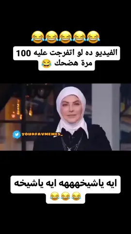 فيديو ضحك السنين #مبروك_عطيه #مبروك_عطية #مواقف_مضحكه #مواقف_غير_متوقعه #مواقف_مضحكه_جدا #مواقف_كوميدية #الشيخ_مبروك_عطيه #الشيخ_مبروك_عطية #fypシ #fypシ゚viral 