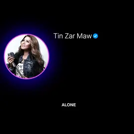 အချစ်မရှိနေ့ရက်များ